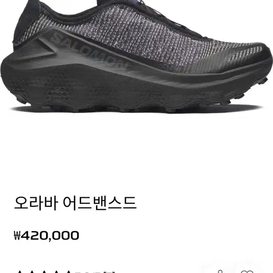 새상품) 살로몬 Orava 블랙 280