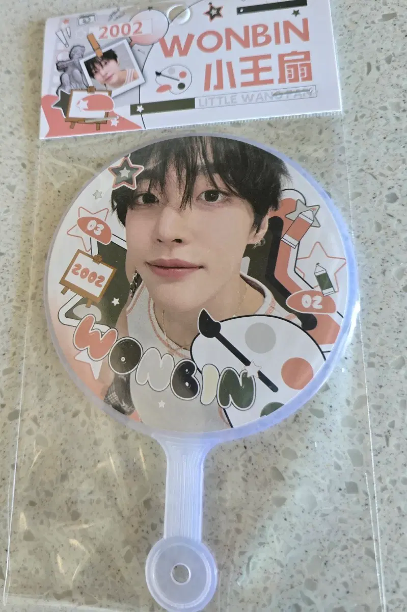 원빈 미니우치와