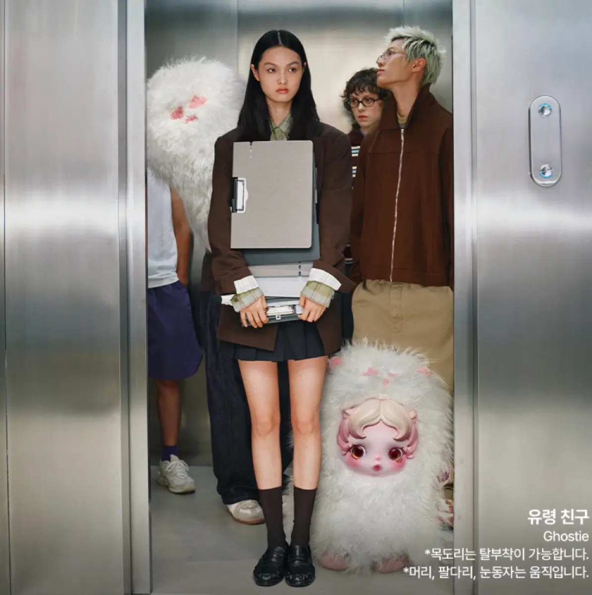 (당일) 스컬판다 날찾아봐 유령친구