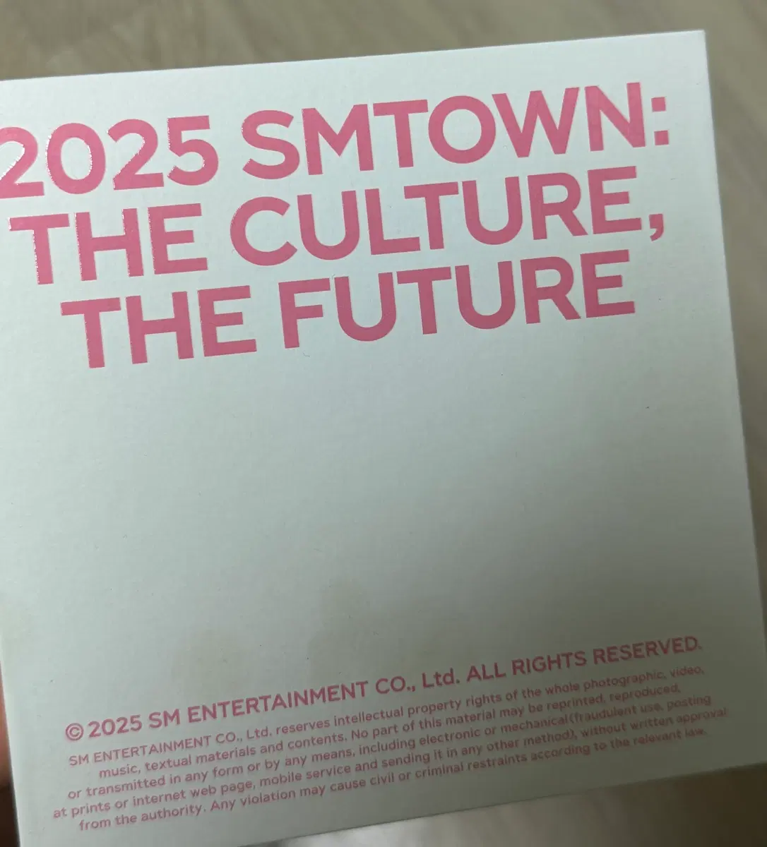 smtown 30주년 MP3 은석