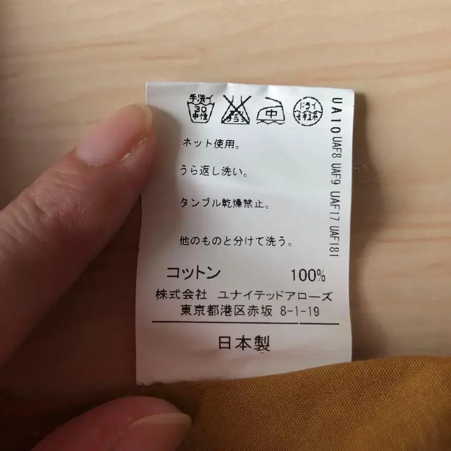 9번째 상품 이미지