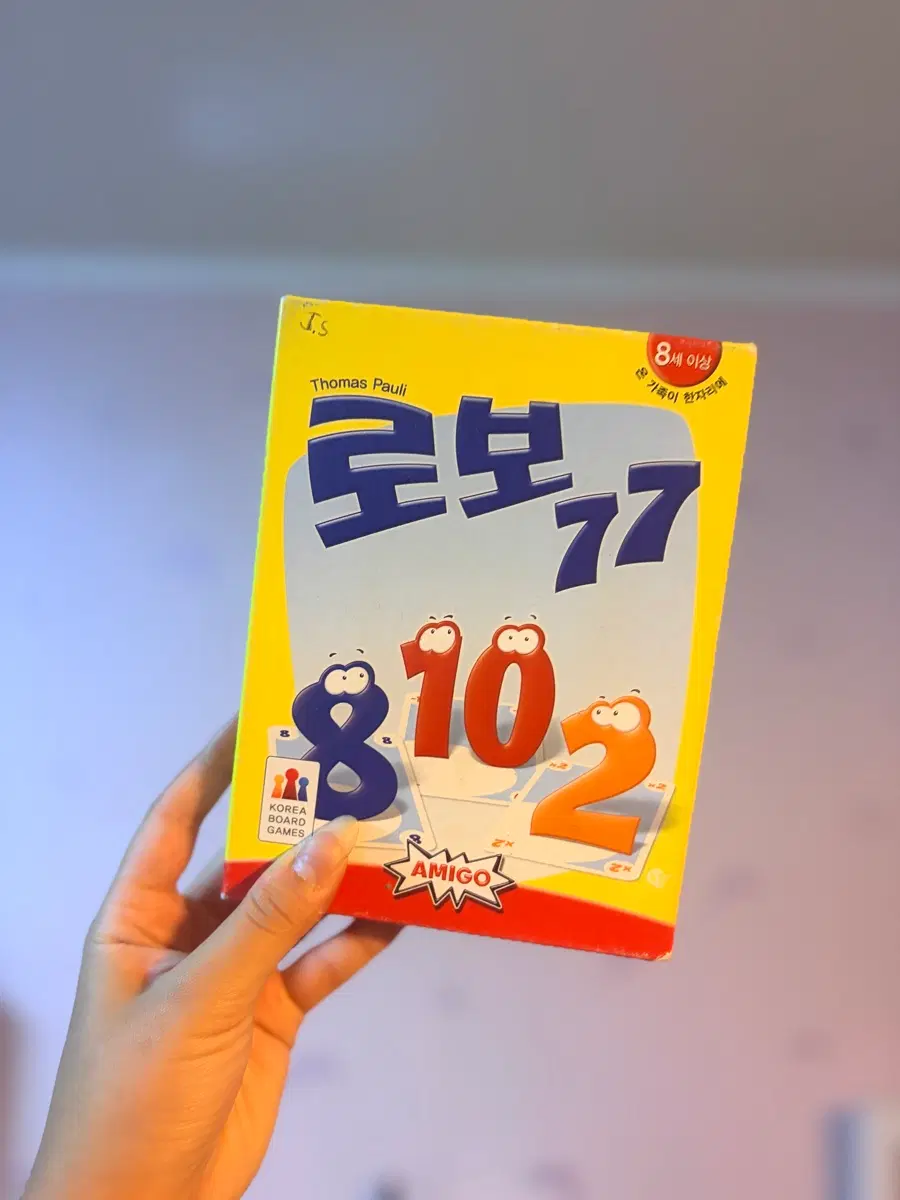 로보77 보드게임
