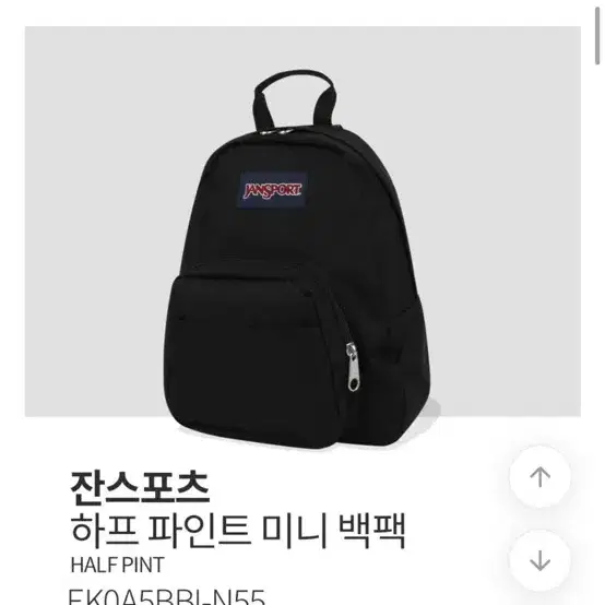 잔스포츠 하프 파인트 미니 백팩 블랙