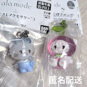 릴아라모드 메지루시 액세서리 3 단짝 체리 스윙 무스