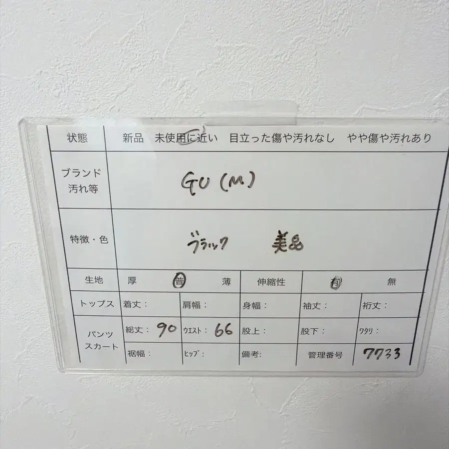 7번째 상품 이미지