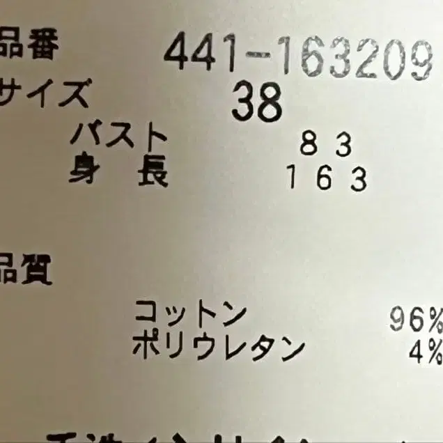 3번째 상품 이미지