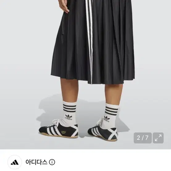 아디다스 리본 플리티드 맥시 스커트