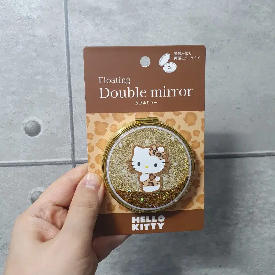 헬로키티 호피 더블 미러 거울