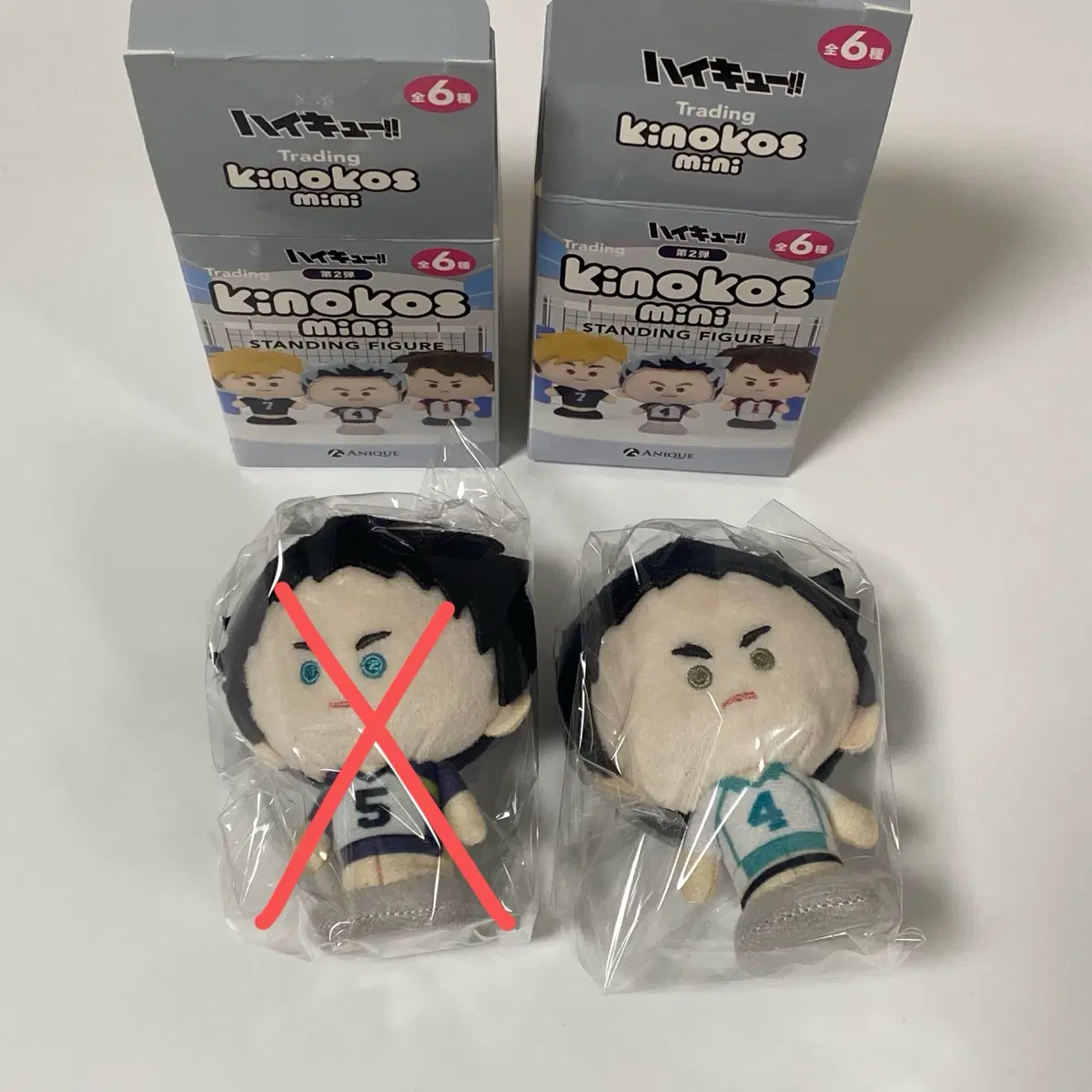 하이큐 이와이즈미 키노코스 미니