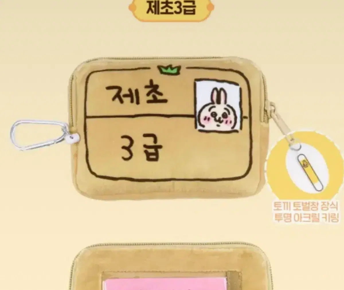 구매완료!!