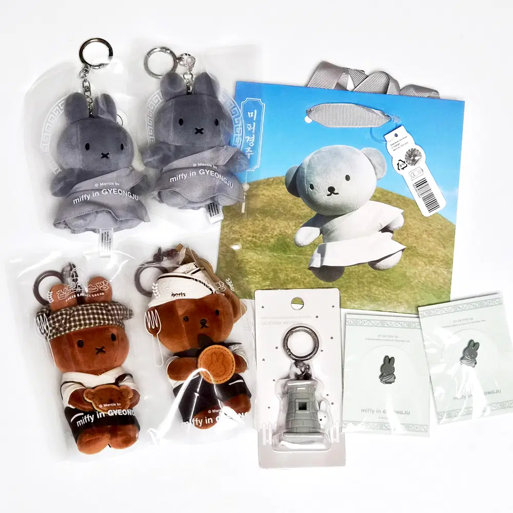 한정판 석굴암 미피 인형, 경주 멜라니 인형, 경주 보리스 인형, 첨성대 키링