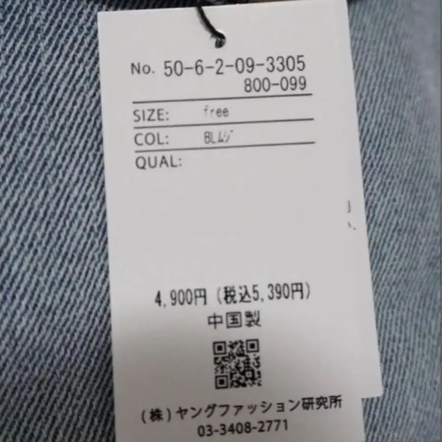 7번째 상품 이미지