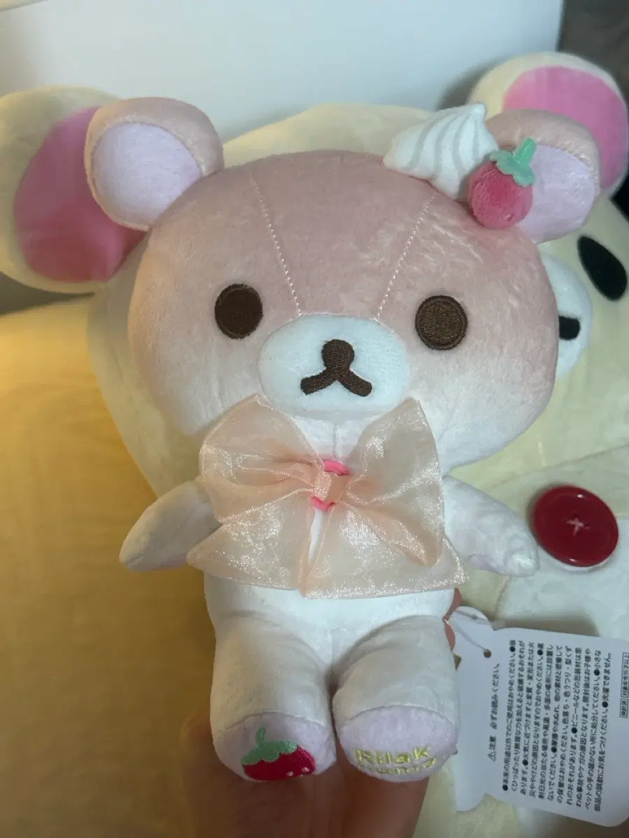 리락쿠마 딸기 인형