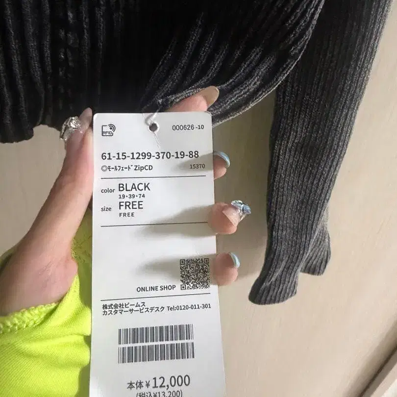 3번째 상품 이미지