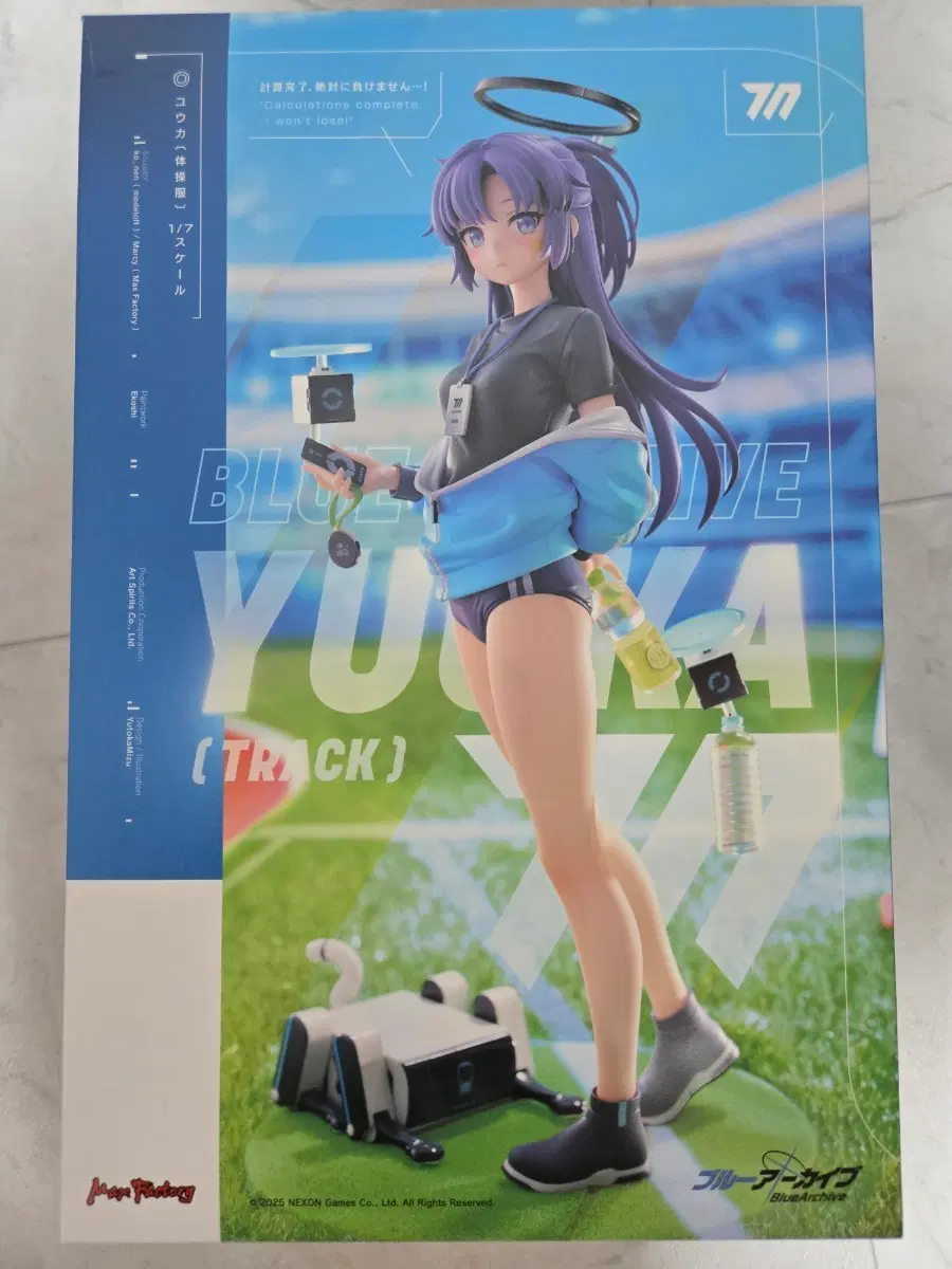 블루아카이브 블아 체육복 유우카 체유카 1/7 스케일 피규어