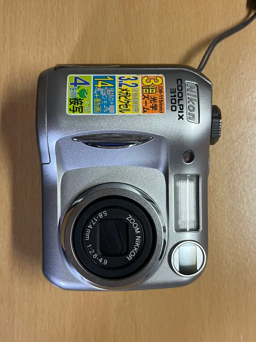 nikon coolpix 3100
