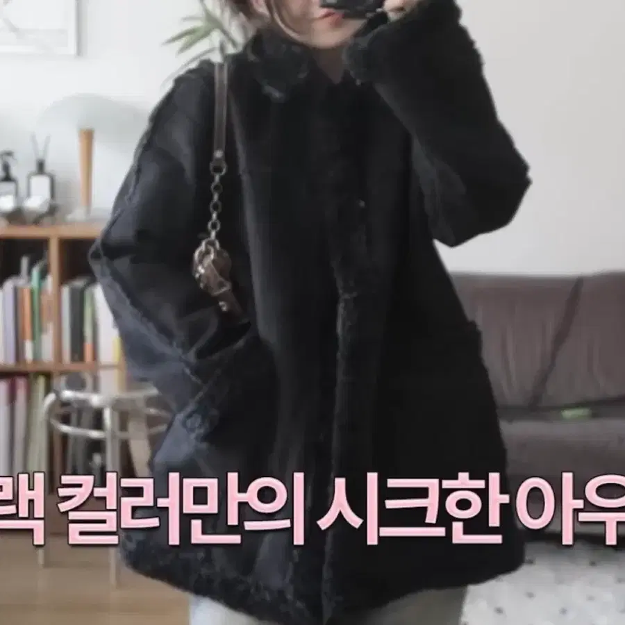 송이송이 멜팅픽셀 리버시블 무스탕