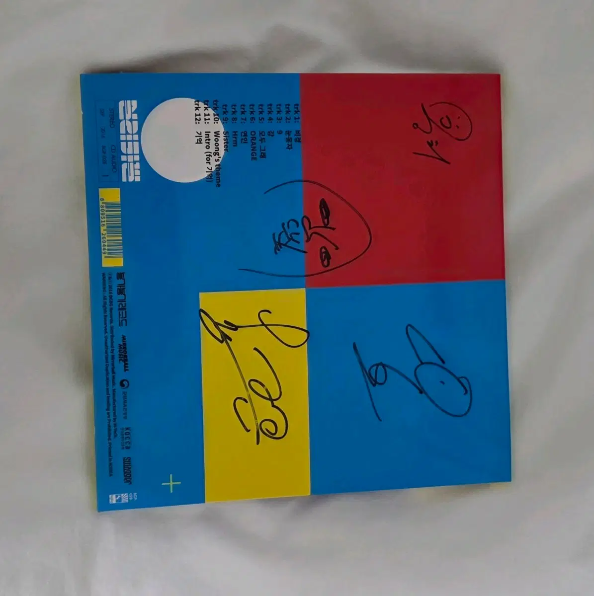 [희귀] 실리카겔 정규1집 cd 싸인