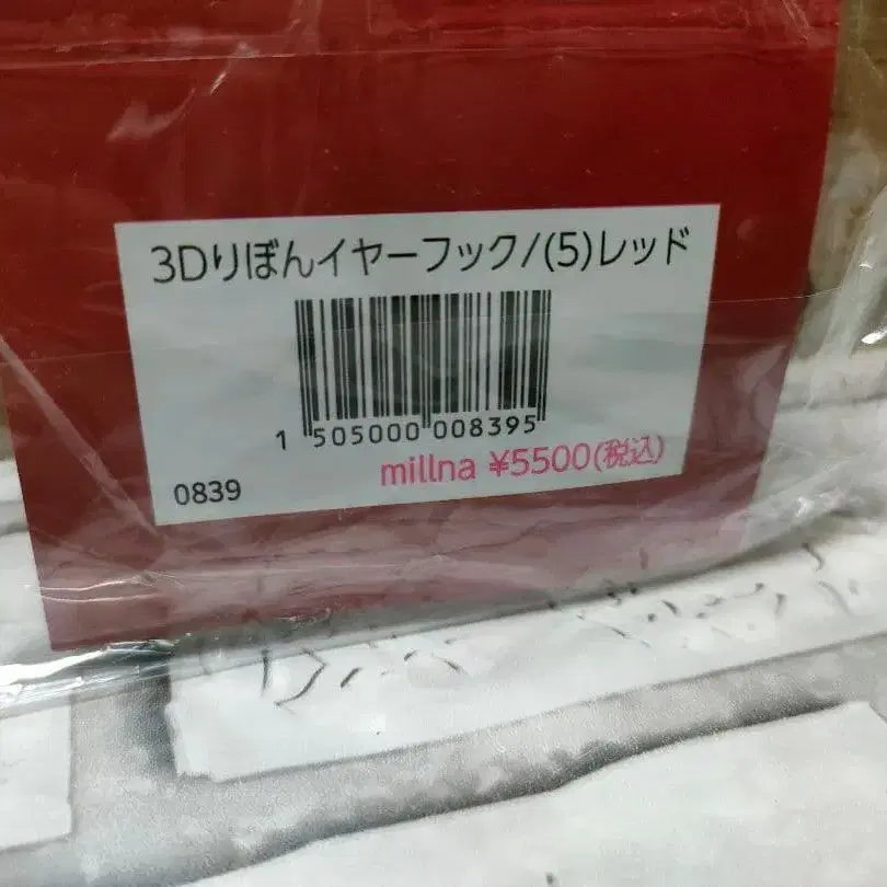 3번째 상품 이미지
