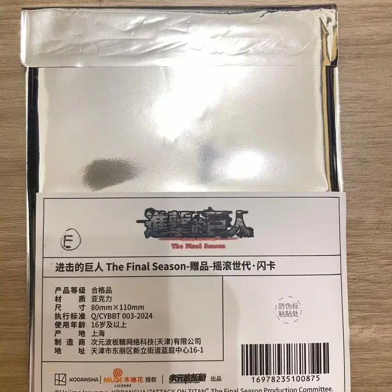 2번째 상품 이미지