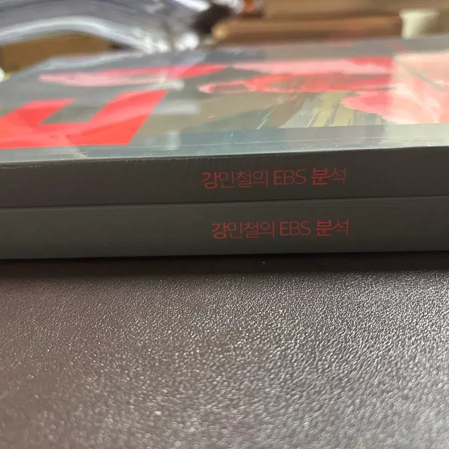 강E분 현대소설 상,하