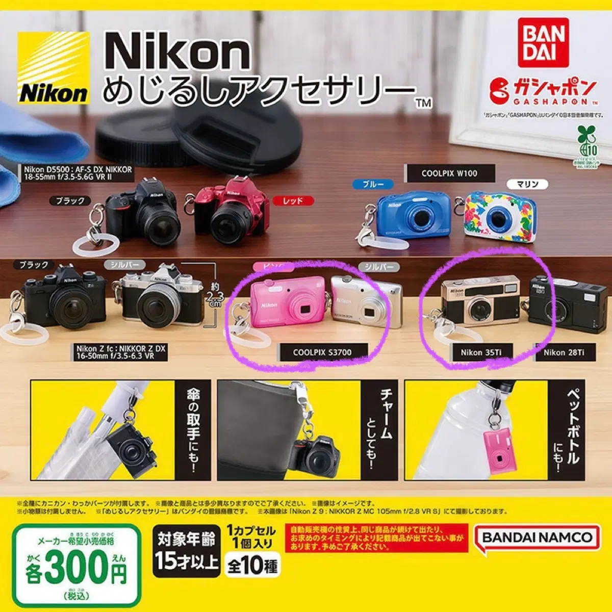 (새상품) 니콘 쿨픽스 s3700 핑크, 35Ti 미니어처 카메라 디카 메지루시