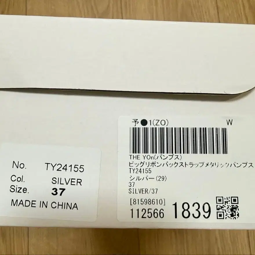 6번째 상품 이미지
