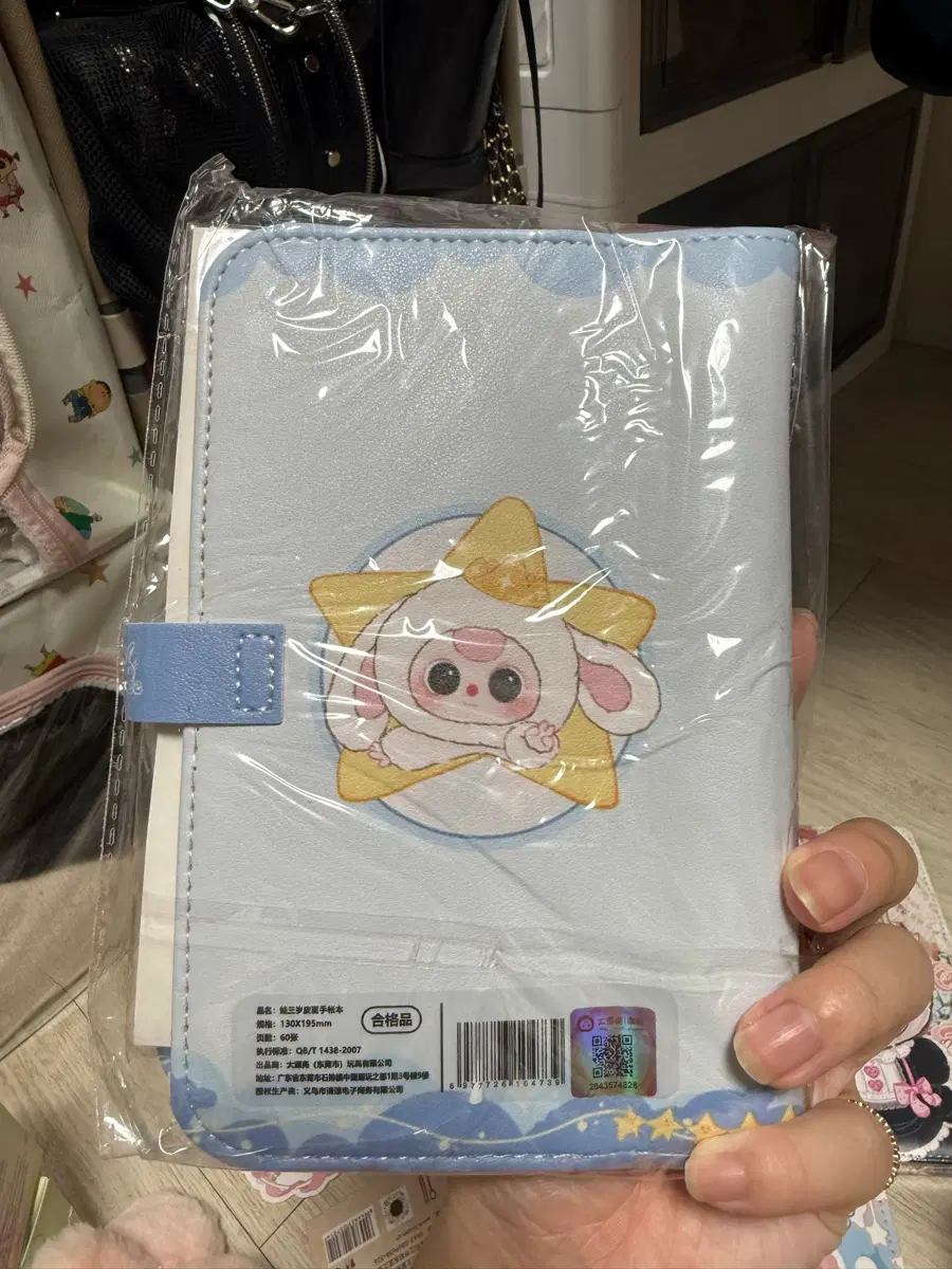 베이비쓰리 다이어리