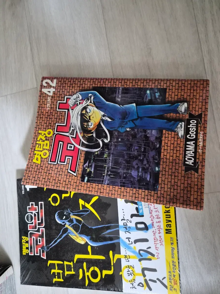 코난 95권