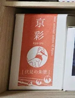 태그스테이셔너리 태그 잉크 쿄이로 후시미 TAG Stationary