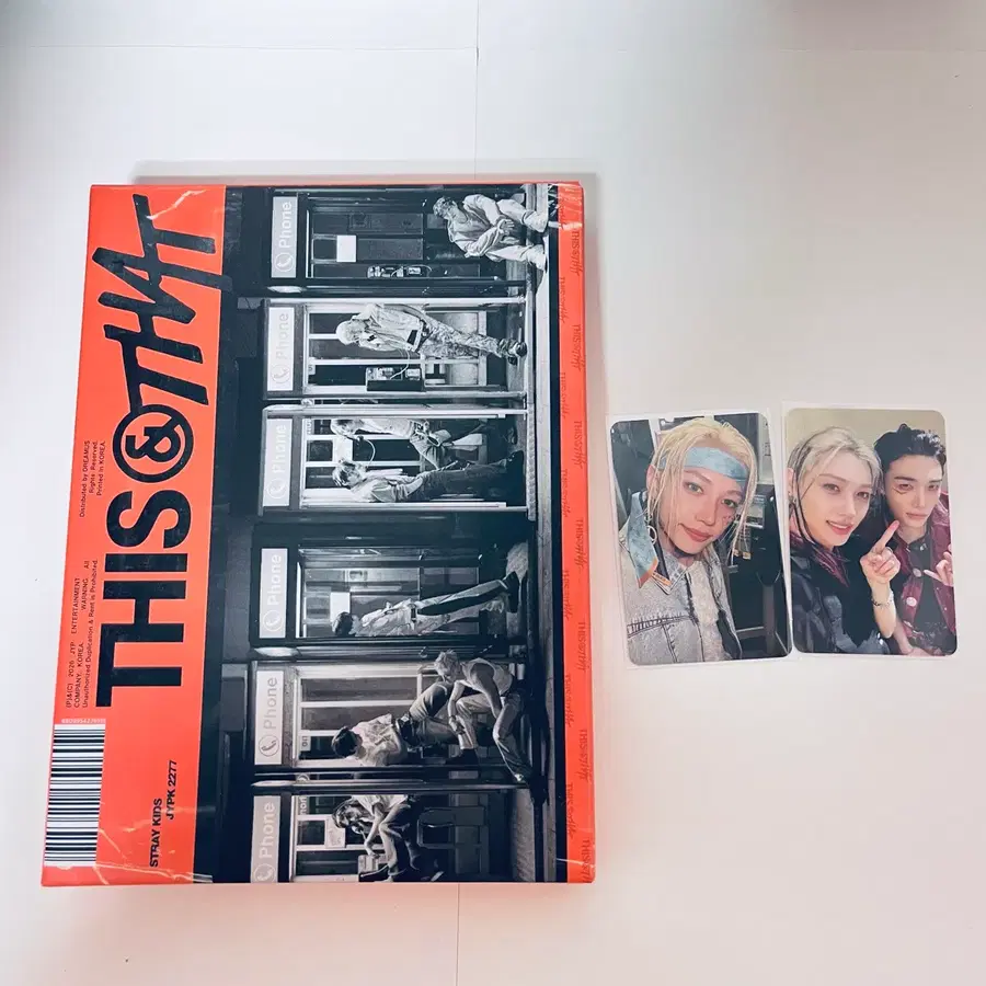 스트레이키즈 디스앤댓 필릭스 쪽냥즈