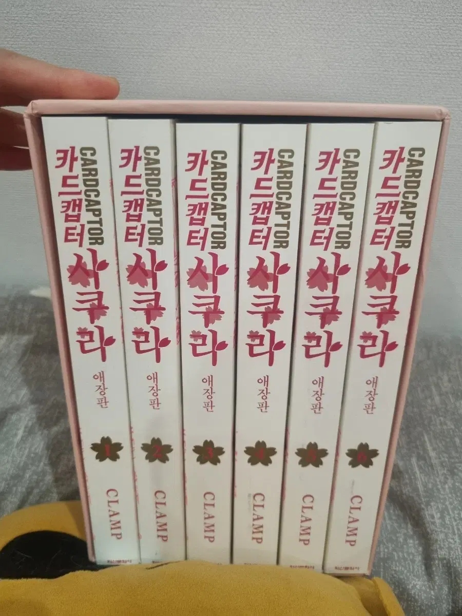카드캡터 사쿠라 애장판 박스세트 풀셋 판매