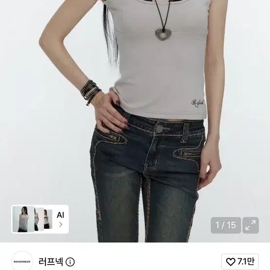 Lace Layered Sleeveless Ash Lavender 러프넥 레이스 슬리브리스 나시 새상품
