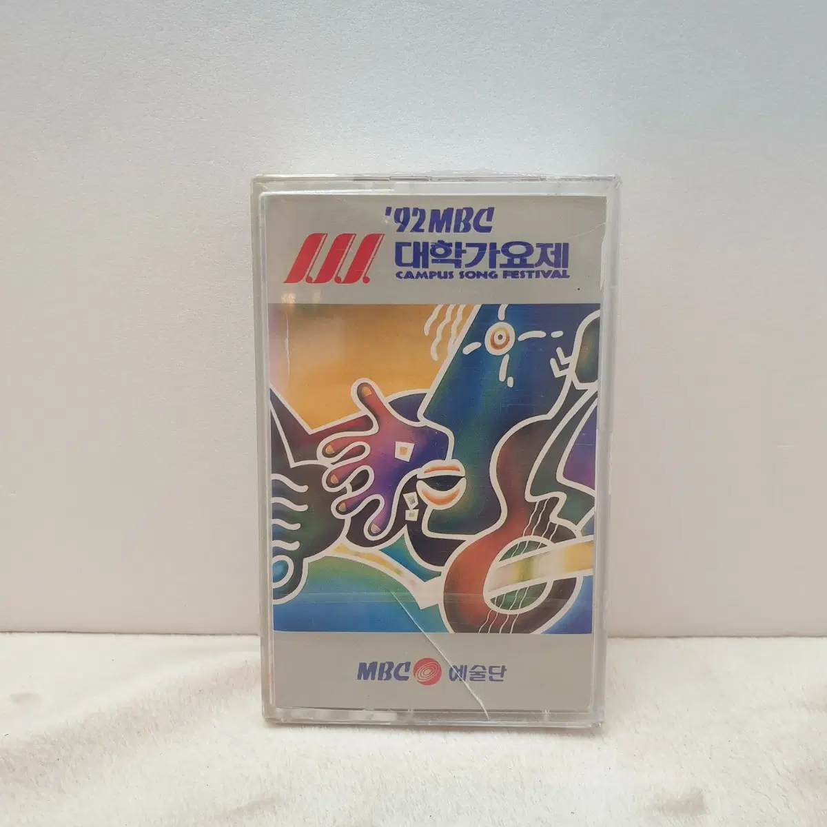 92 MBC 대학가요제 카세트 테이프