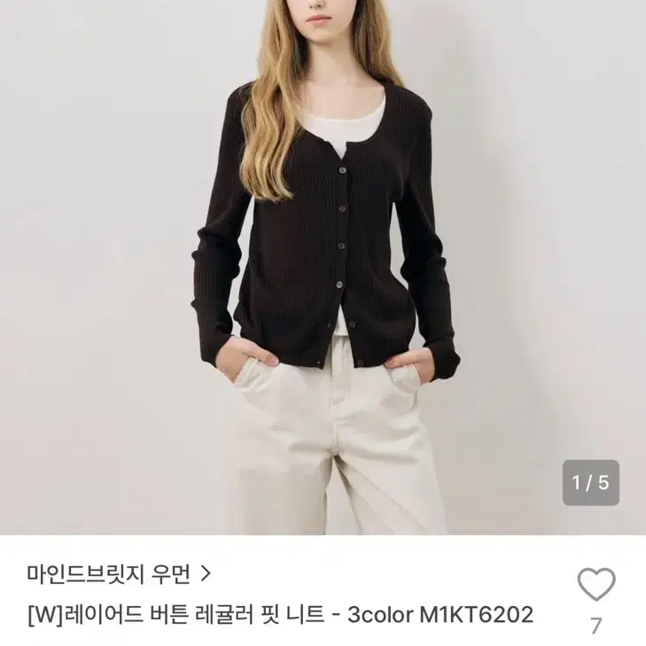 [새]마인드브릿지 우먼 레이어드 버튼 레귤러 핏 니트