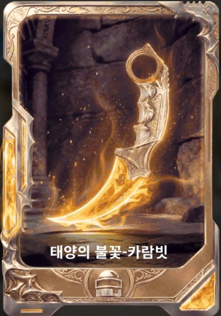 모배 카람빗 팝니다