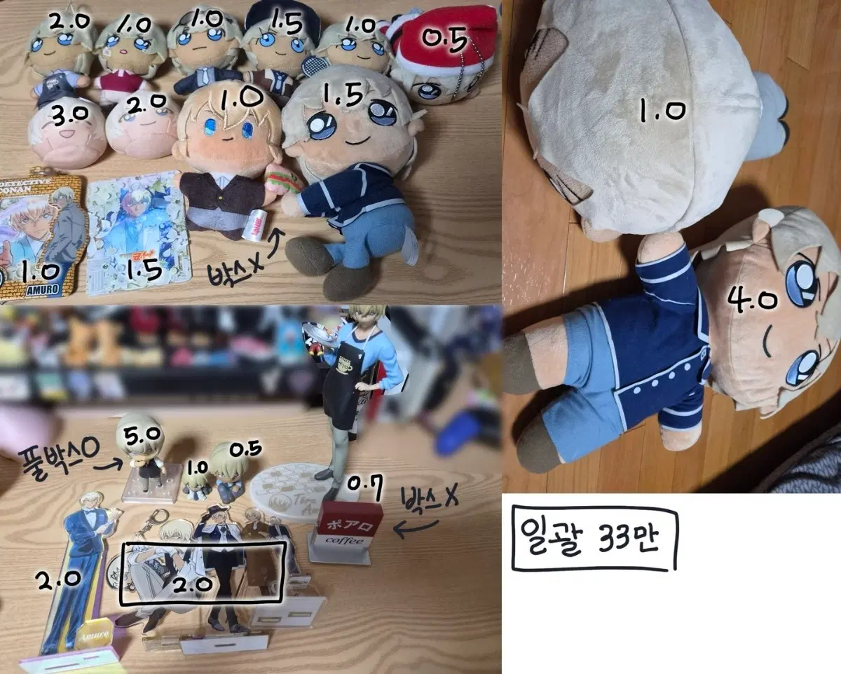 명탐정 코난 후루야 레이 아무로 토오루 누이 피규어 판매