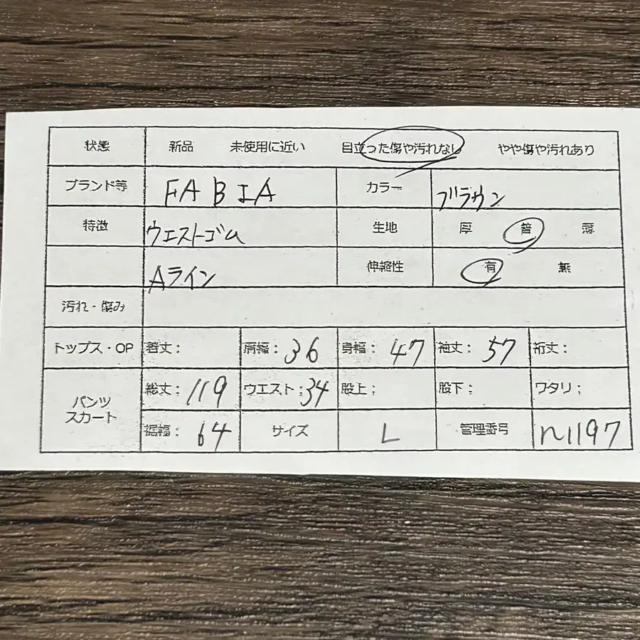 2번째 상품 이미지
