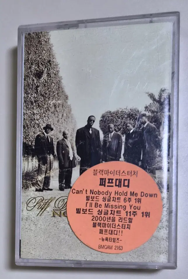 퍼프 대디 / I'll be missing you (개봉 카세트테이프)