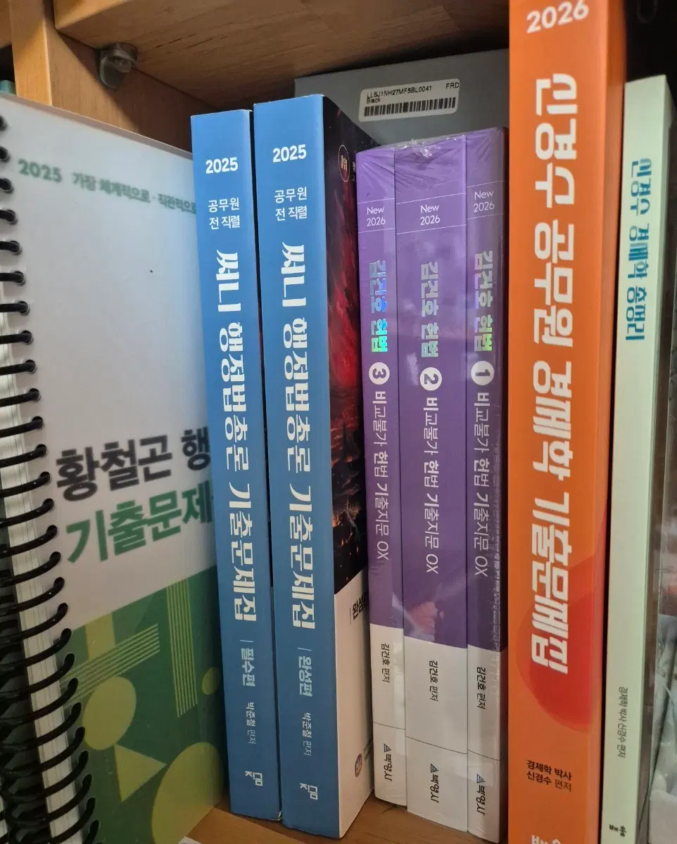 공단기 공무원 새교재 판매