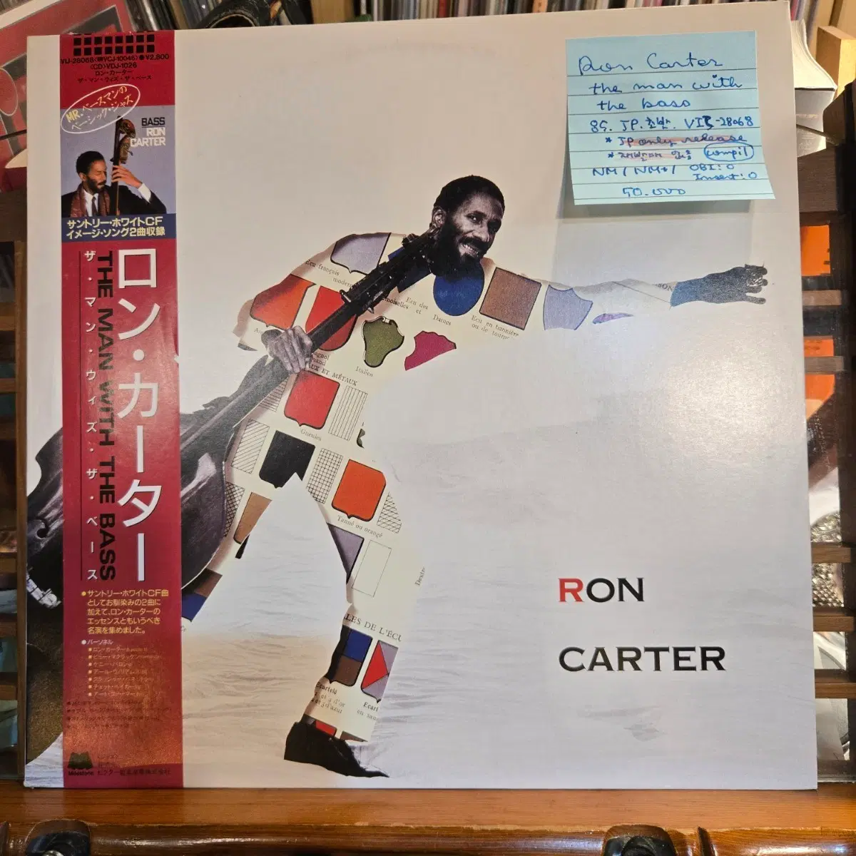 Ron Carter.the man with the bass.85.JP.초반.NM/NM+.민트급LP