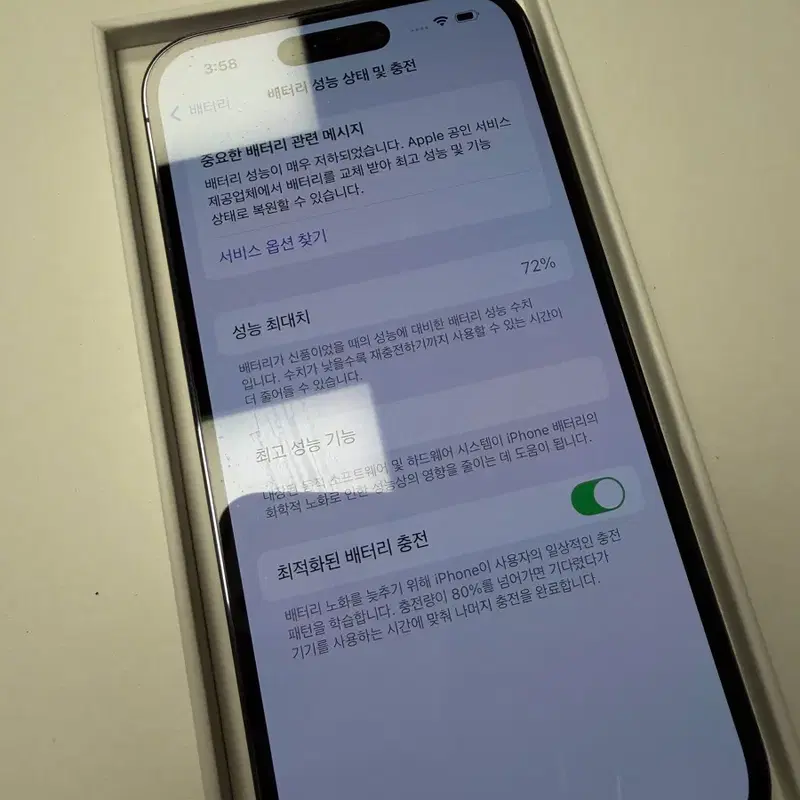 아이폰 14프로 256 퍼플