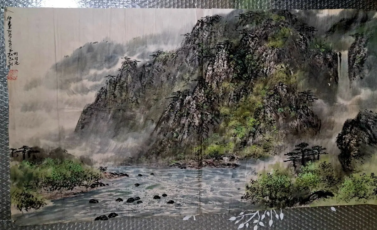 북한그림 산수화