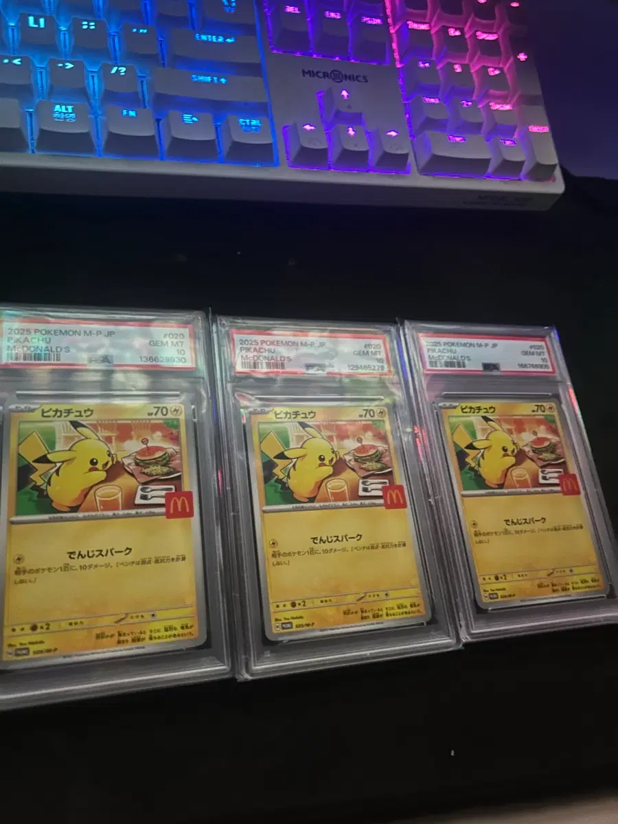 맥도날드 피카츄 psa10