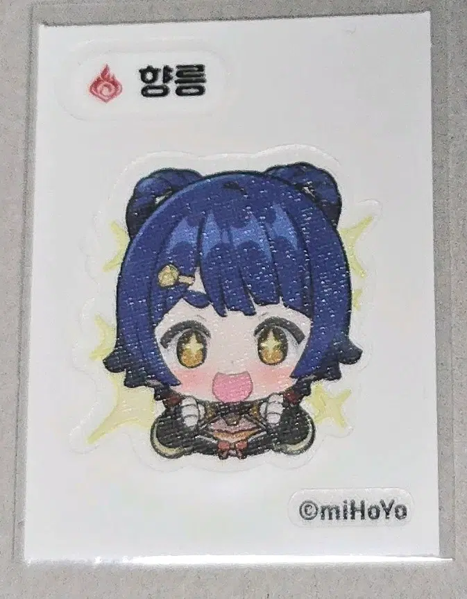 원신 향릉 띠부씰
