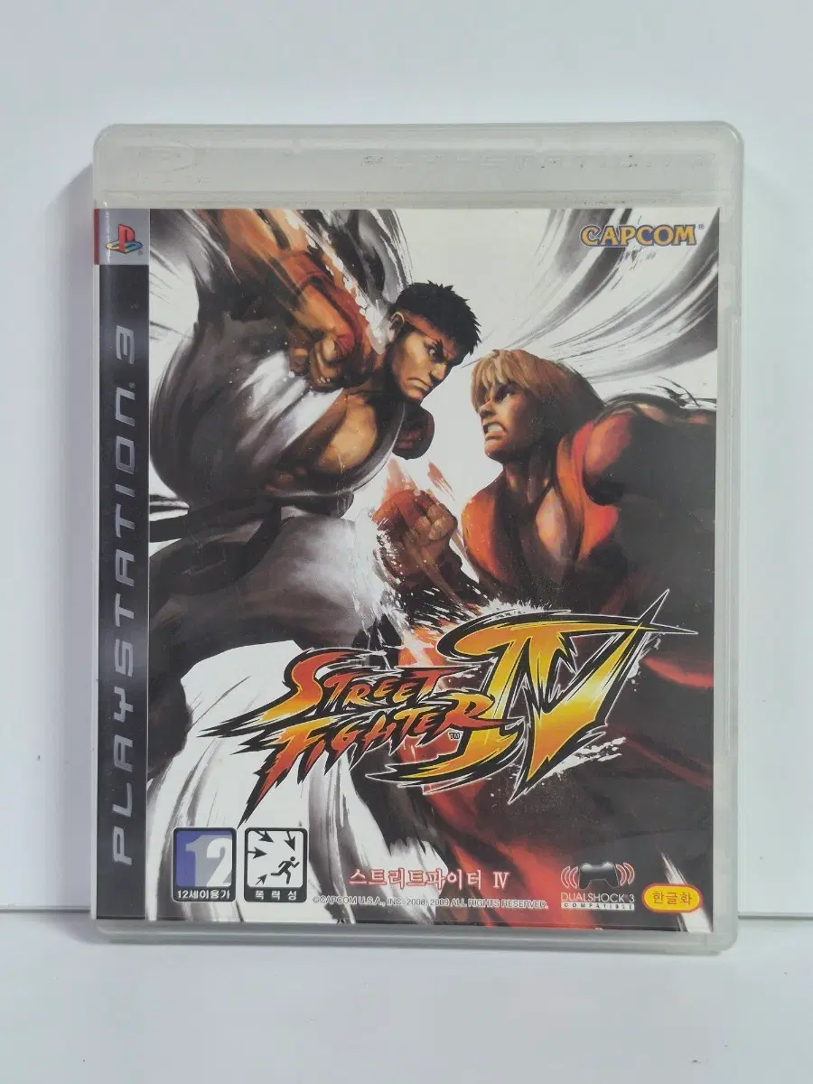 ps3 스트리트파이터 4