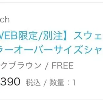 6번째 상품 이미지