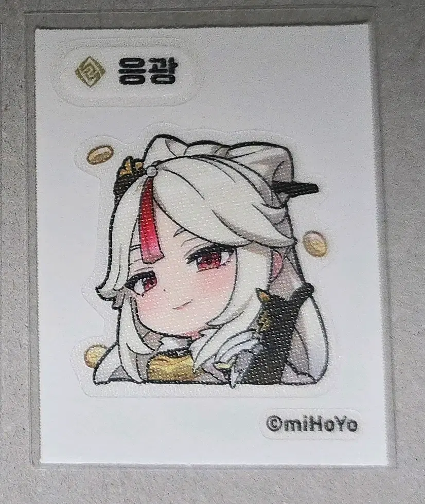 원신 응광 띠부씰