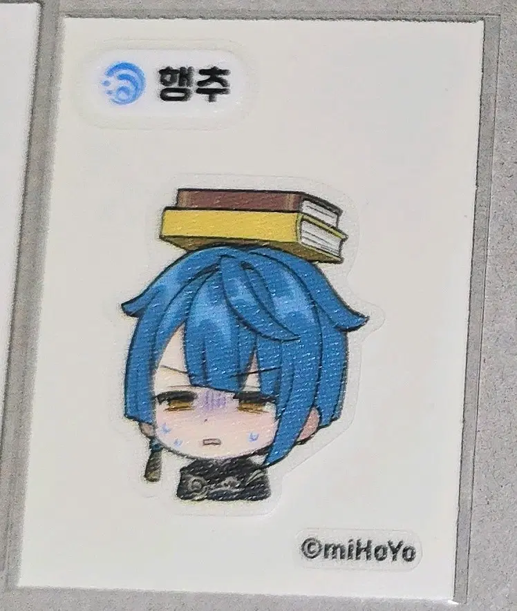 원신 행추 띠부씰