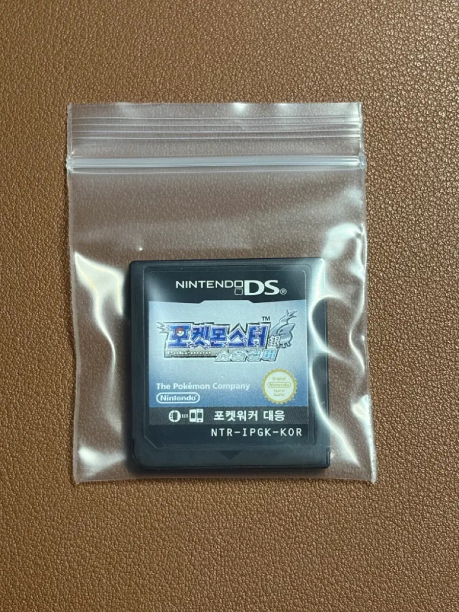 [닌텐도DS] 포켓몬스터 소울실버 알칩 (상태 A급 / 당일발송)
